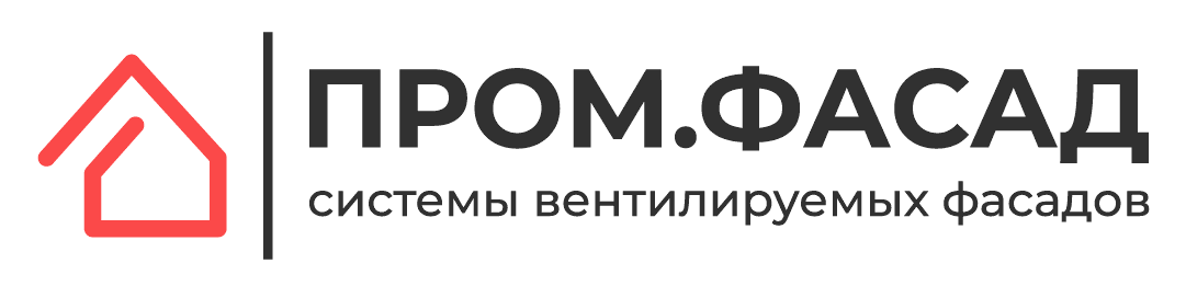 ПРОМ.ФАСАД